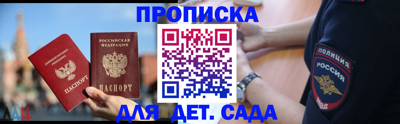 найти адрес прописки в Кодинске
